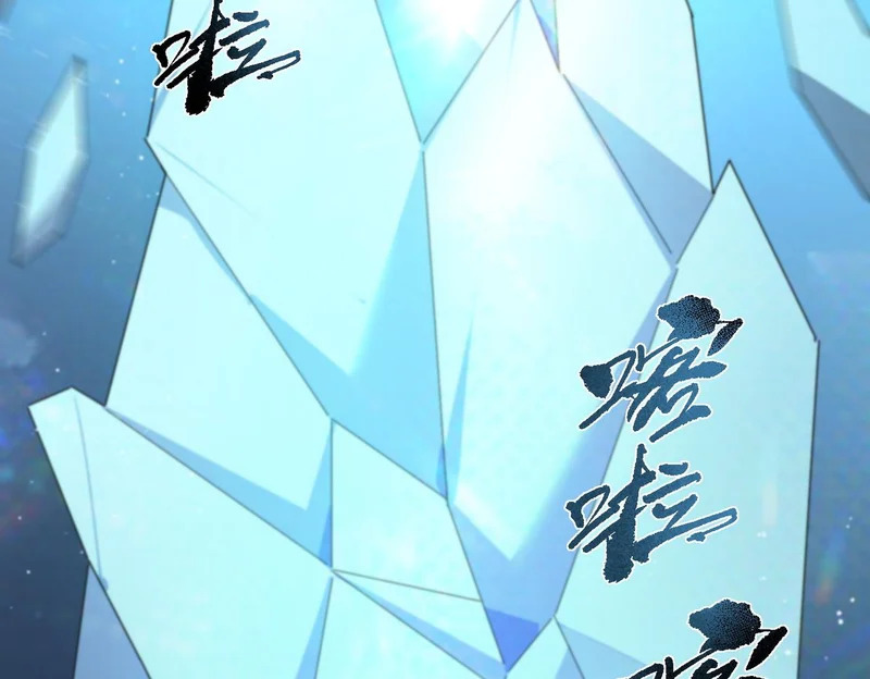 第111话 周家继承人（中） 第66页