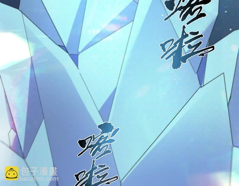 第111话 周家继承人（中） 第67页
