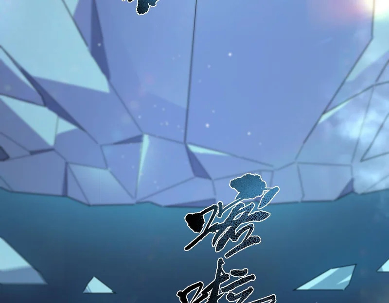 第111话 周家继承人（中） 第68页