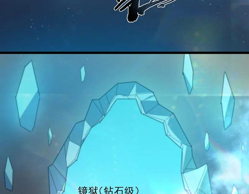 第111话 周家继承人（中） 第69页