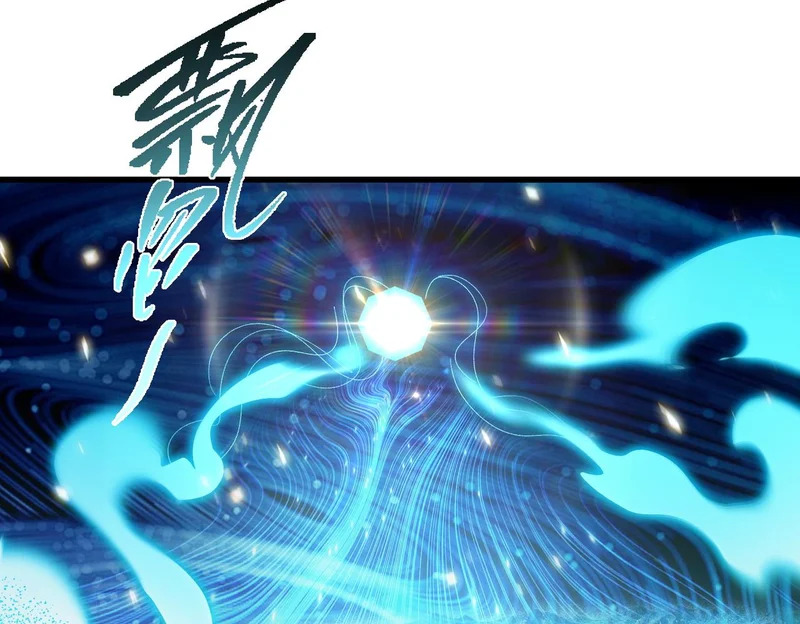 第111话 周家继承人（中） 第110页