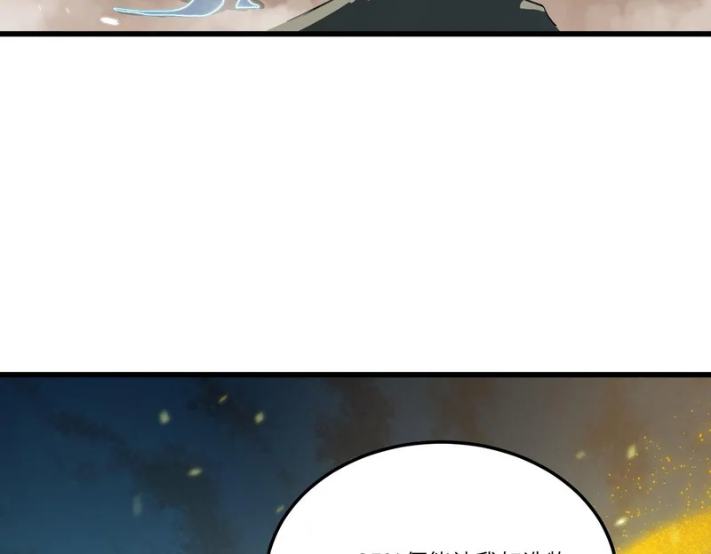 第111话 周家继承人（中） 第121页
