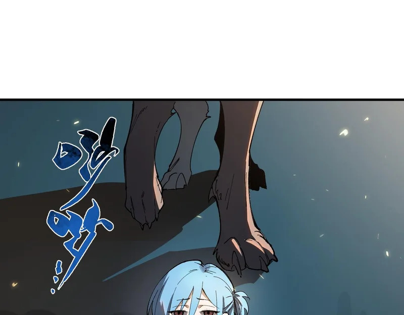 第111话 周家继承人（中） 第132页