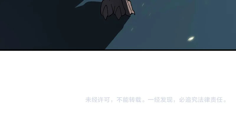 第111话 周家继承人（中） 第135页