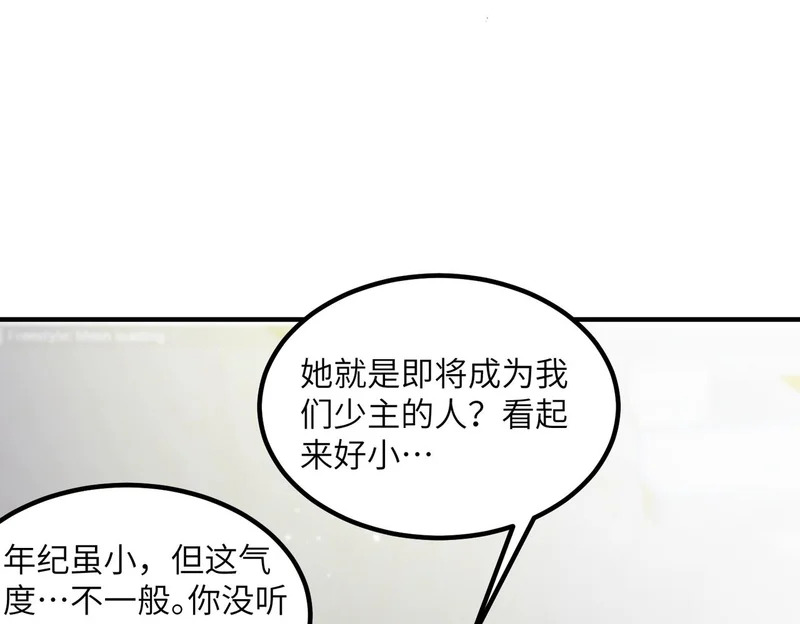 第112话 周家继承人（下） 第69页