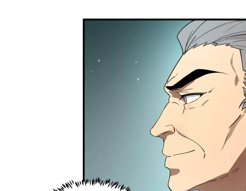 第113话 周家秘境 第5页