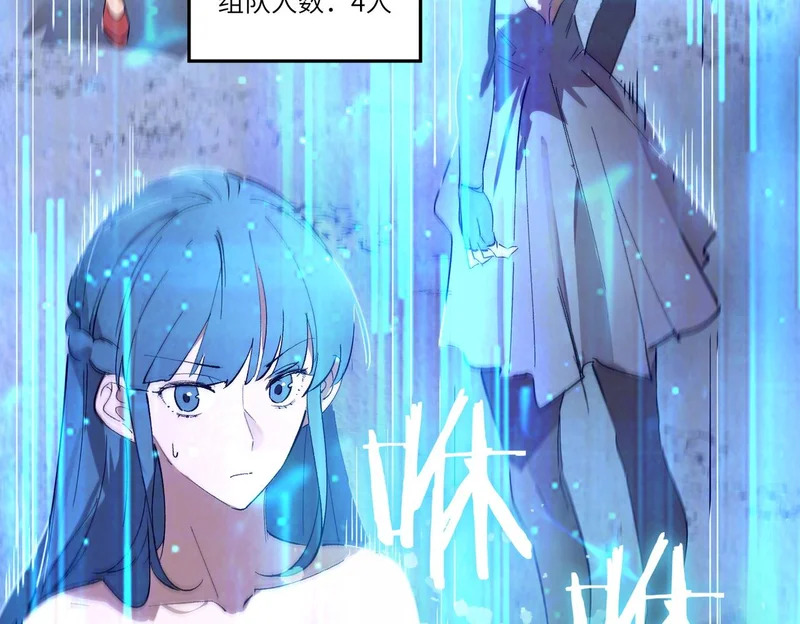 第113话 周家秘境 第37页
