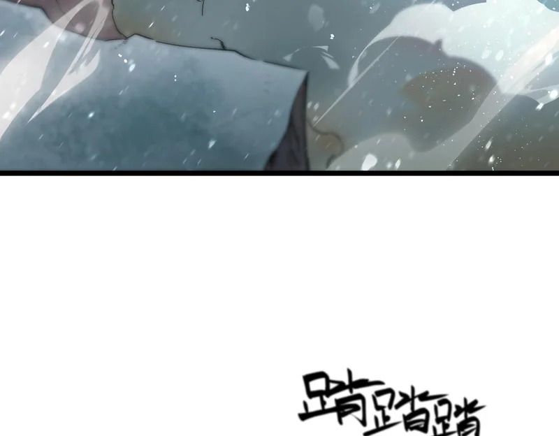 第113话 周家秘境 第42页
