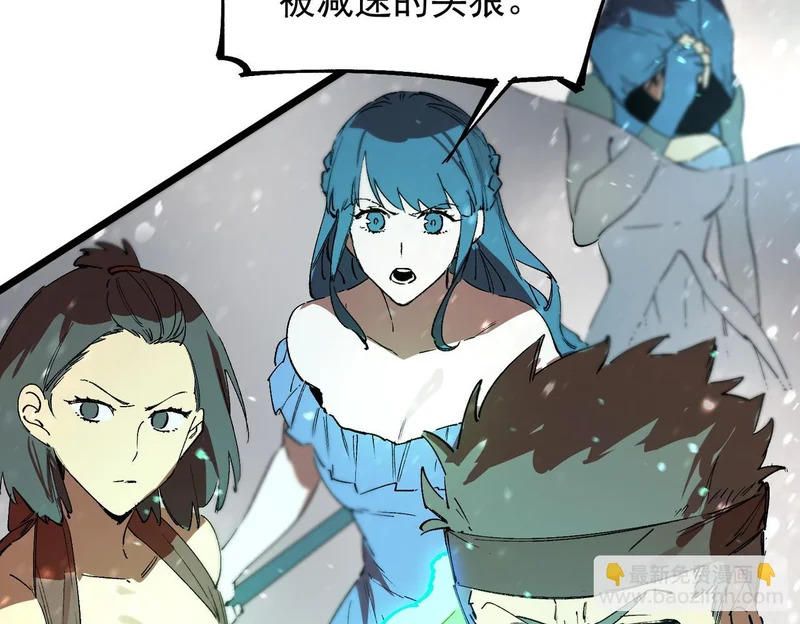 第113话 周家秘境 第53页