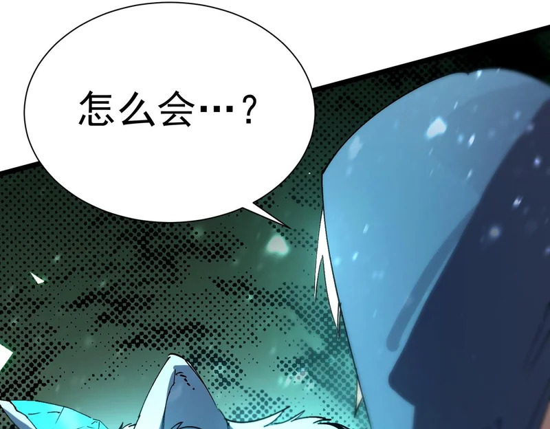 第113话 周家秘境 第70页