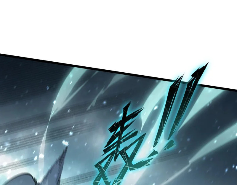 第113话 周家秘境 第74页