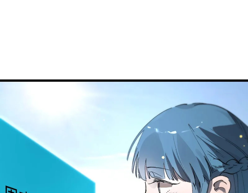 第113话 周家秘境 第113页