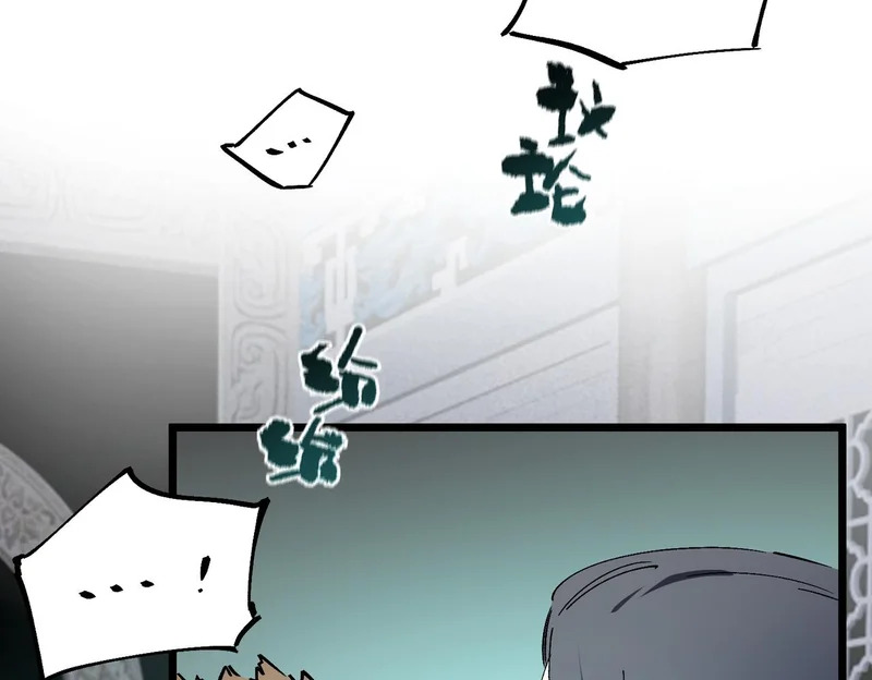 第113话 周家秘境 第136页