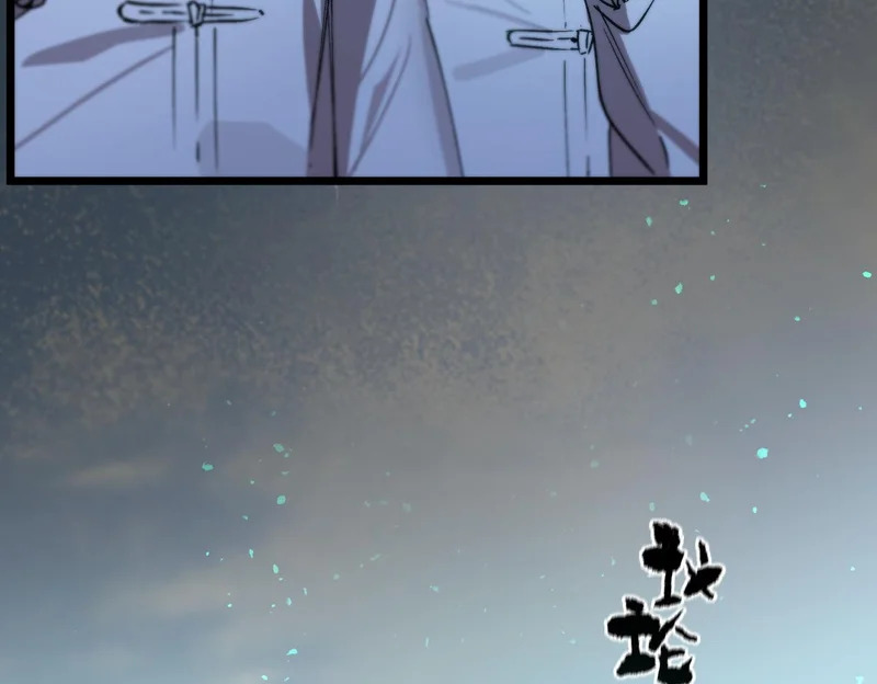 第113话 周家秘境 第142页