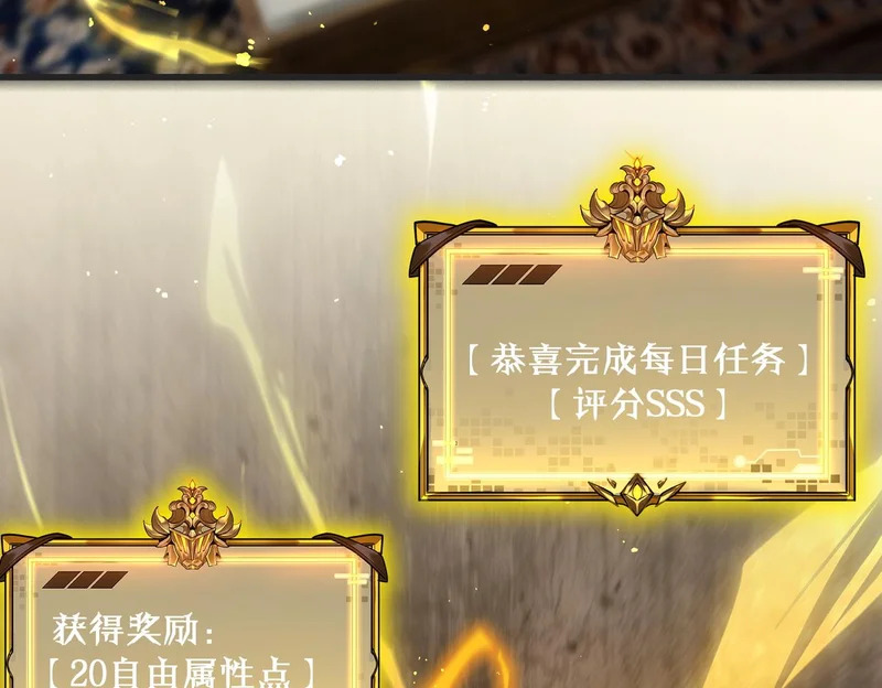第114话 姜初然归家 第8页