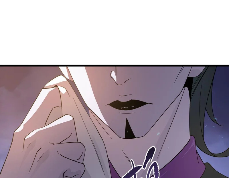 第114话 姜初然归家 第54页