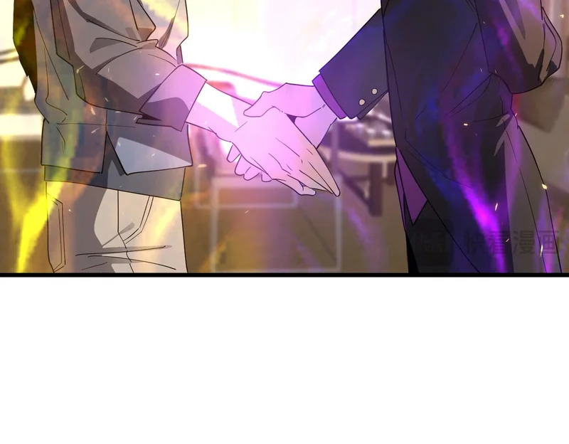 第114话 姜初然归家 第63页