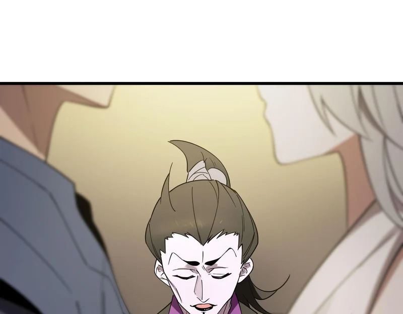 第114话 姜初然归家 第84页