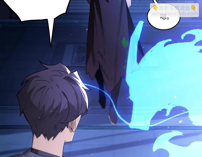 第114话 姜初然归家 第106页