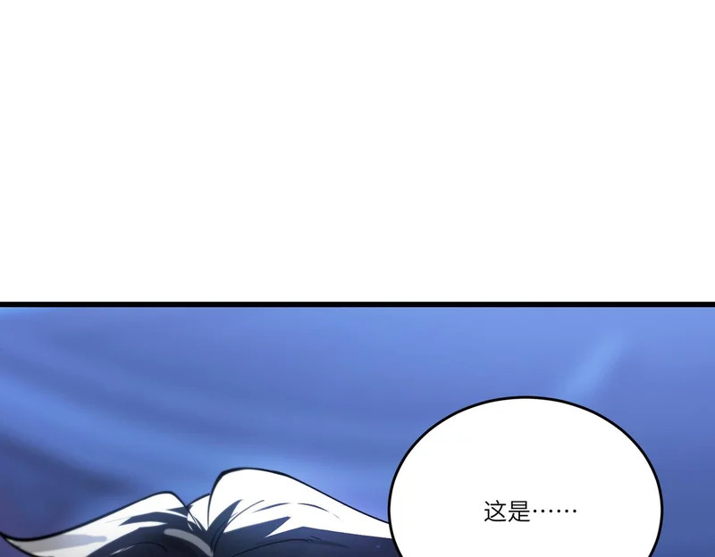第114话 姜初然归家 第113页