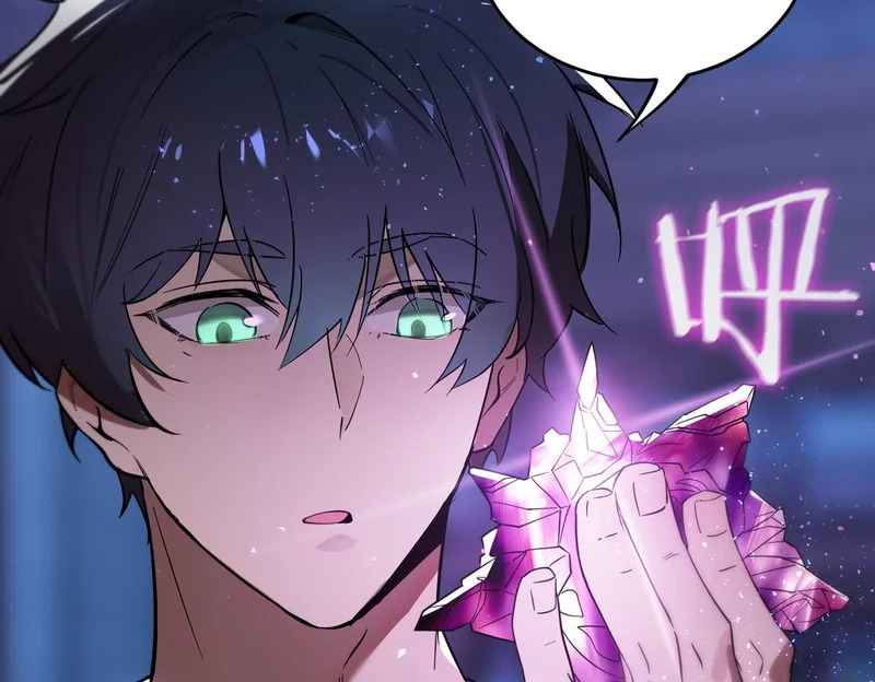 第114话 姜初然归家 第114页