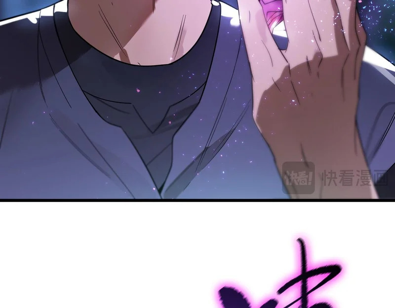 第114话 姜初然归家 第115页