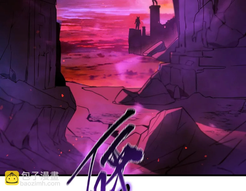 第114话 姜初然归家 第120页