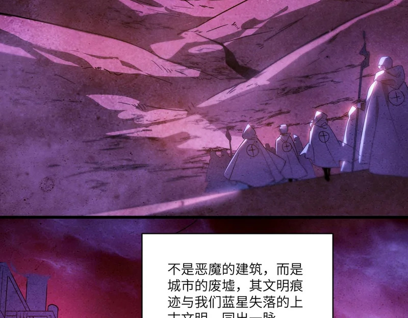 第114话 姜初然归家 第138页
