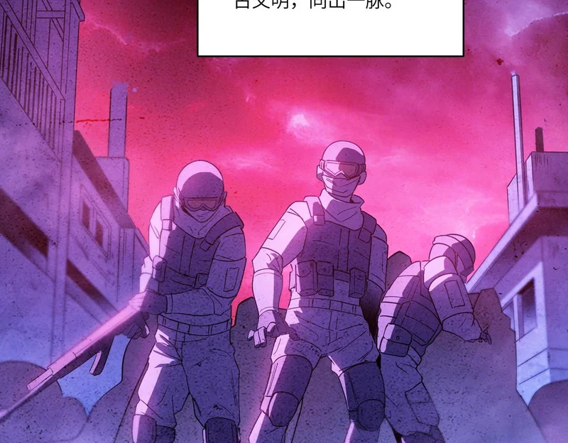 第114话 姜初然归家 第139页