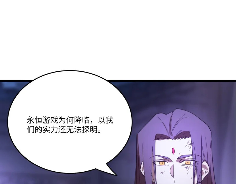 第114话 姜初然归家 第144页
