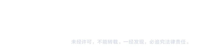 第114话 姜初然归家 第149页