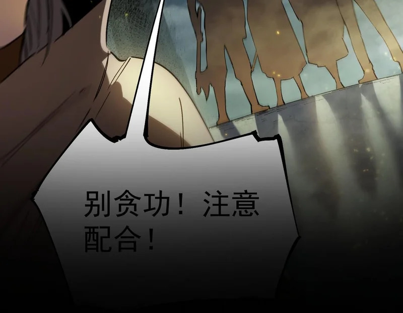 第114话 姜初然归家 第161页
