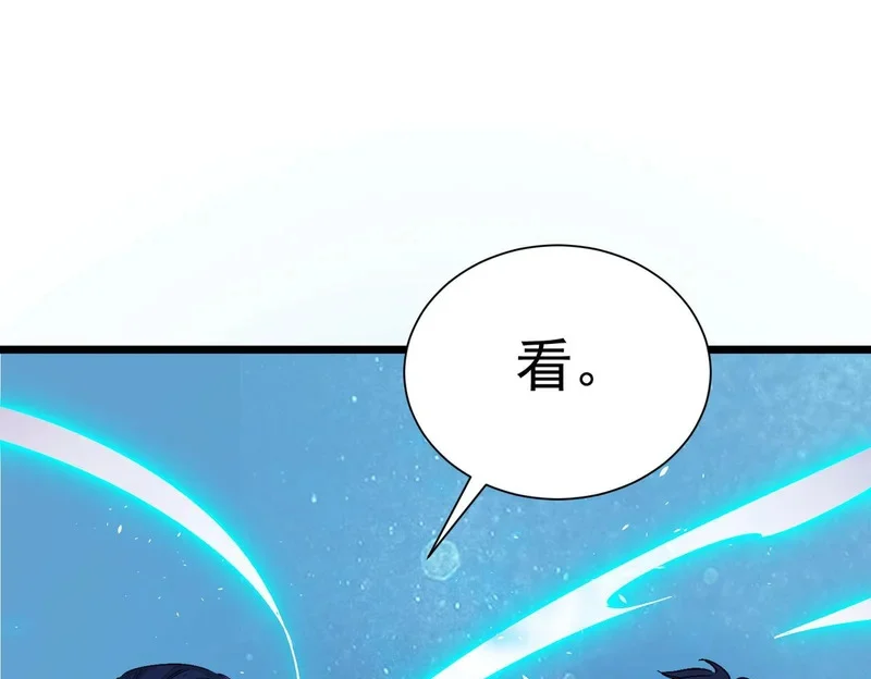 第115话 潜龙任务 第1页