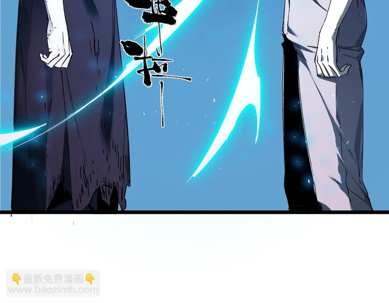 第115话 潜龙任务 第3页