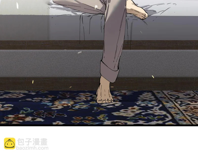第115话 潜龙任务 第26页