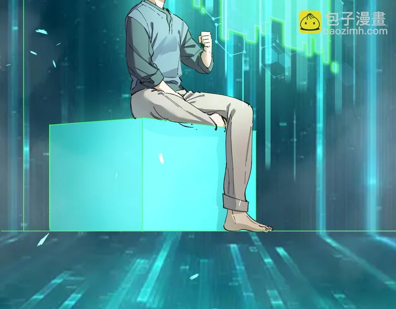 第115话 潜龙任务 第31页