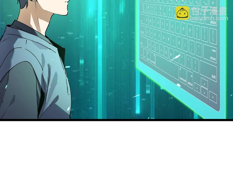 第115话 潜龙任务 第34页