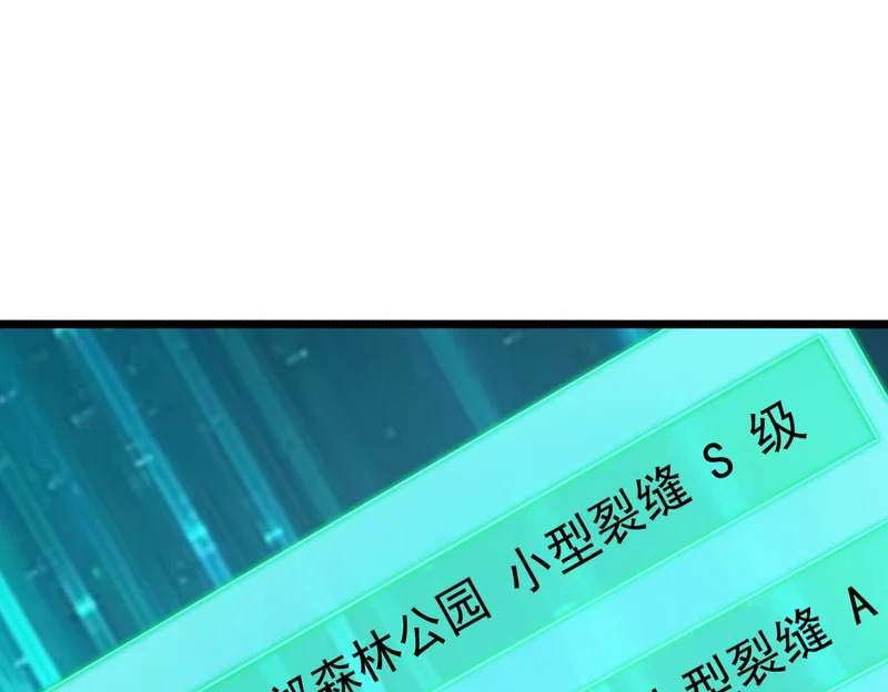 第115话 潜龙任务 第38页