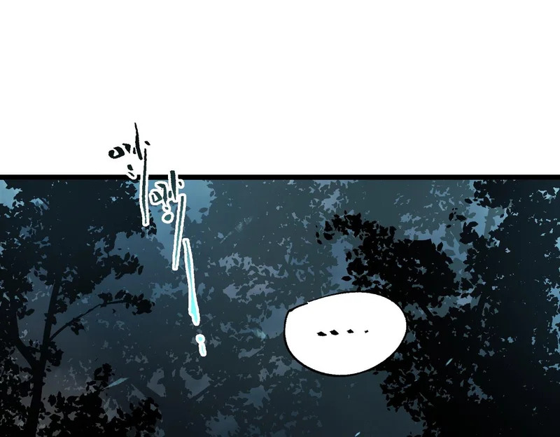 第115话 潜龙任务 第48页