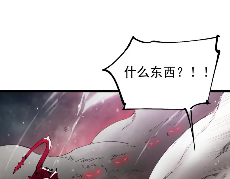 第115话 潜龙任务 第54页