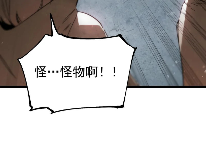 第115话 潜龙任务 第56页