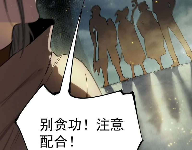 第115话 潜龙任务 第70页