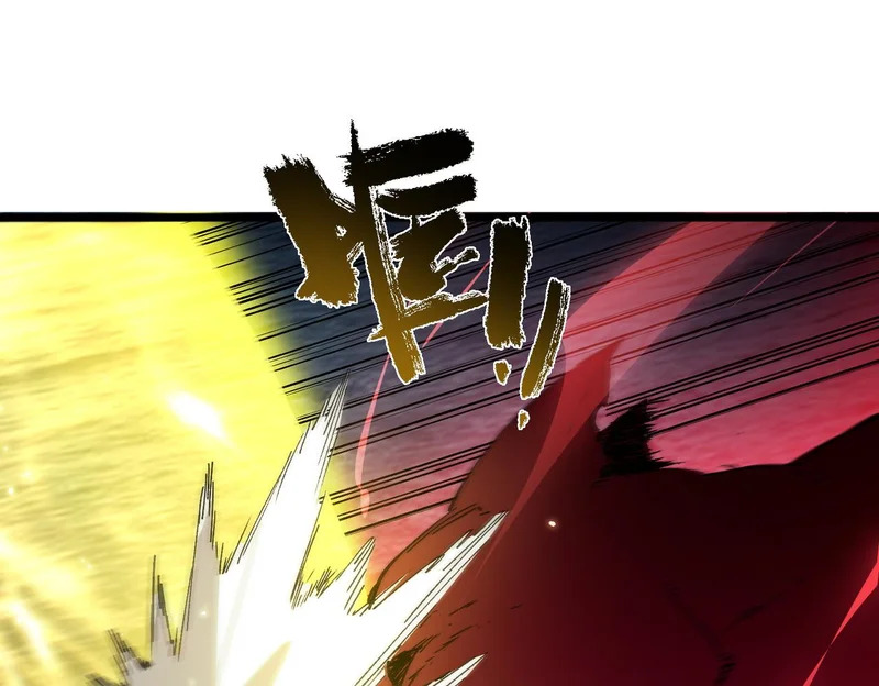 第115话 潜龙任务 第90页