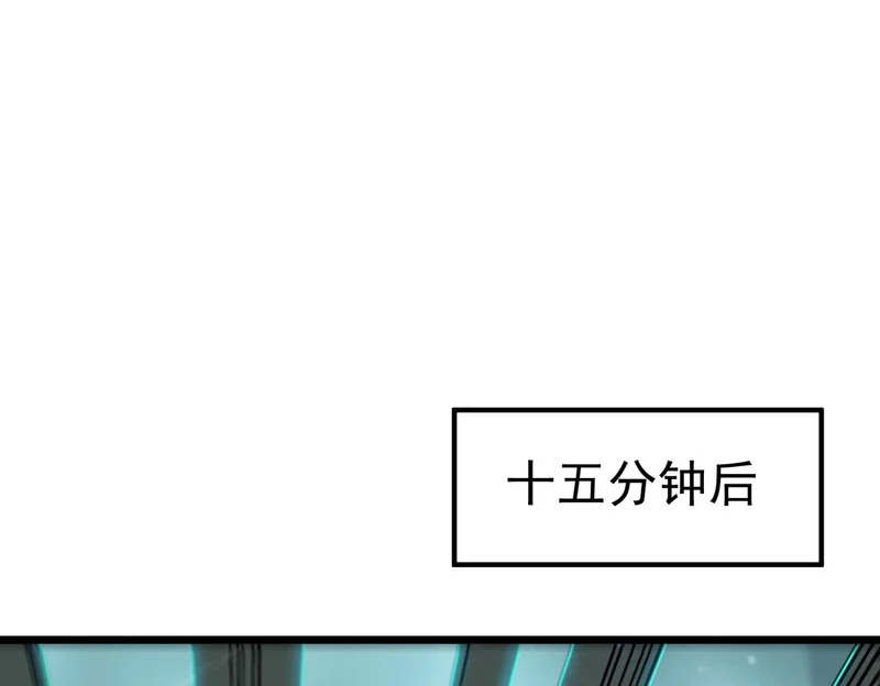 第115话 潜龙任务 第107页