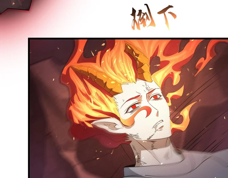 第115话 潜龙任务 第123页