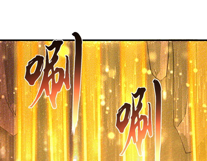 第115话 潜龙任务 第131页