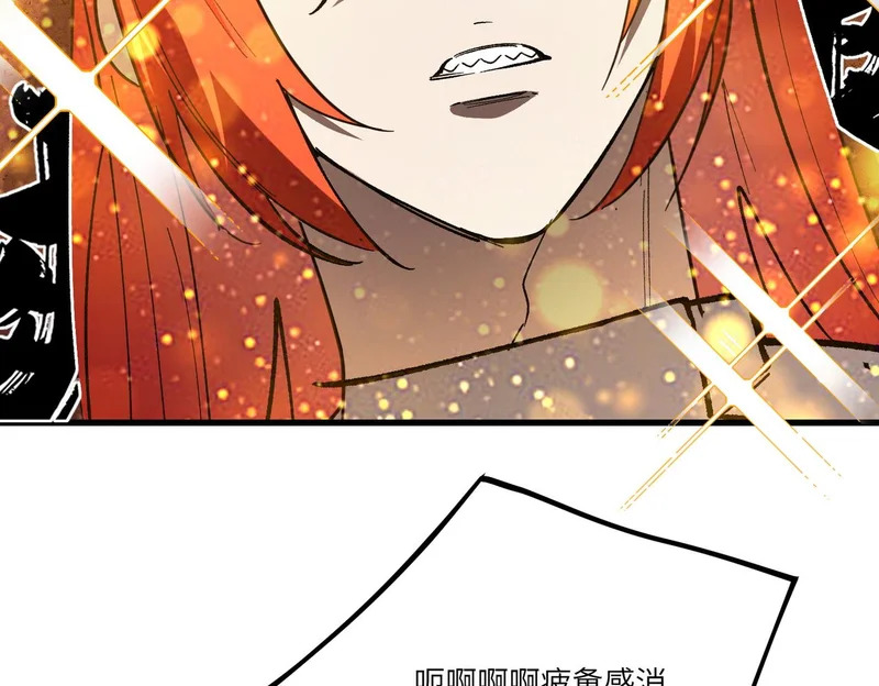 第115话 潜龙任务 第135页