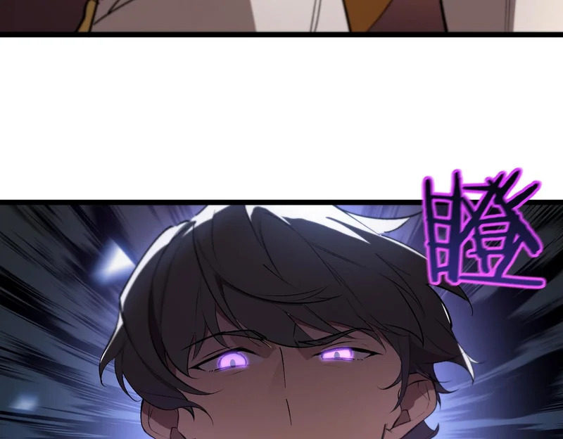 第115话 潜龙任务 第153页
