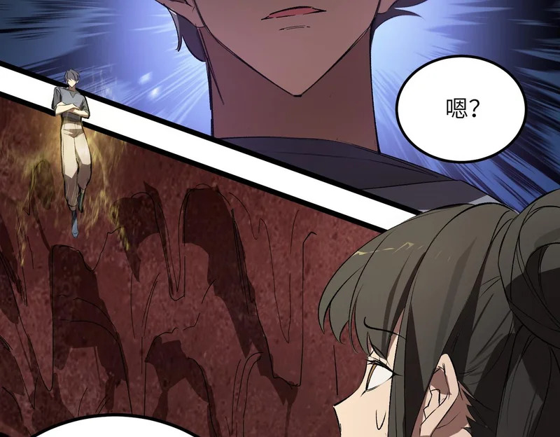 第115话 潜龙任务 第154页
