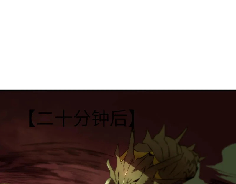 第115话 潜龙任务 第157页
